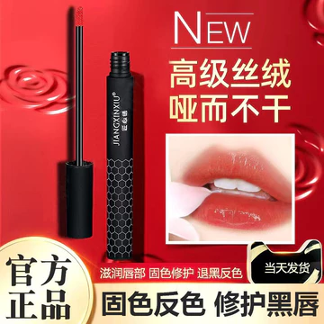 Son tint thêu họa tiết tinh xảo, son bóng, son lì, son màu, sản phẩm phục hồi hình xăm môi, son tẩy trắng, son tint đỏ, sản phẩm chính hãng, chuyên dụng cho hình xăm môi, chống phai màu.