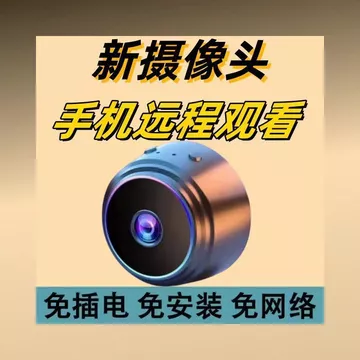 Camera A9, camera giám sát thông minh gia đình, camera ngoài trời độ phân giải cao, camera WIFI