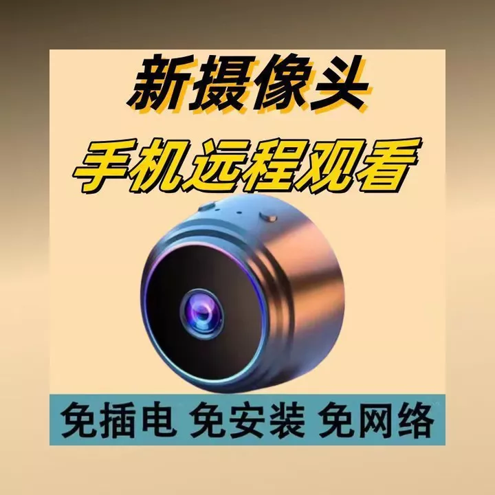 Camera A9, camera giám sát thông minh gia đình, camera ngoài trời độ phân giải cao, camera WIFI