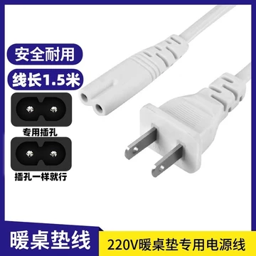 Ấm Bàn Thảm Dòng 220v Muối Gói Làm Nóng Thảm Đường Dây Sưởi Thảm Điện Chăn Adapter Sưởi Ấm Bàn Thảm Chân Ấm
