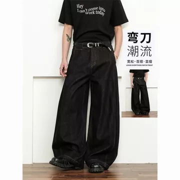 Quần Machete đã giặt Quần ống rộng Quần ống rộng Quần jean Quần dài Quần jean cổ điển Mỹ Quần jean Machete Quần chạy trên sàn Quần jean ống rộng Quần ống rộng Quần xẻ tà Quần dài
