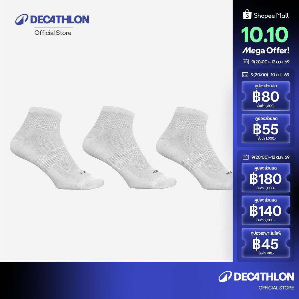Tất Chạy Decathlon 3 Gói Chạy 100 100 Gói Mẫu 3 Đôi-Trắng