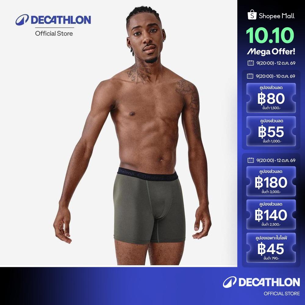 Decathlon Nam Thoáng Khí Microfibre Boxer Chạy Bộ Quần Short Thông Gió Tốt-Xanh