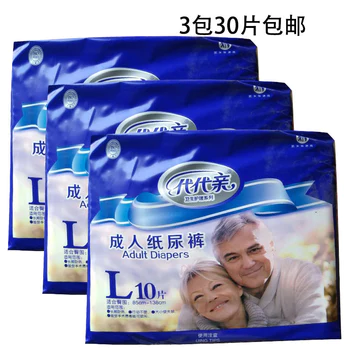 Daigou Kiss Tã Người Lớn Size Lớn Nam Nữ Người Cao Tuổi Tã Size Lớn Người Lớn Tã Túi 3 Gói