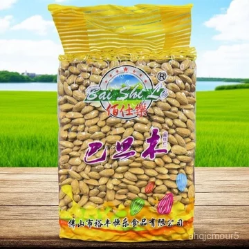 Hạnh nhân Bách Sĩ Lạc 2300g rang muối hạnh nhân Mỹ ăn kiêng thay bữa hạt ăn vặt thương mại