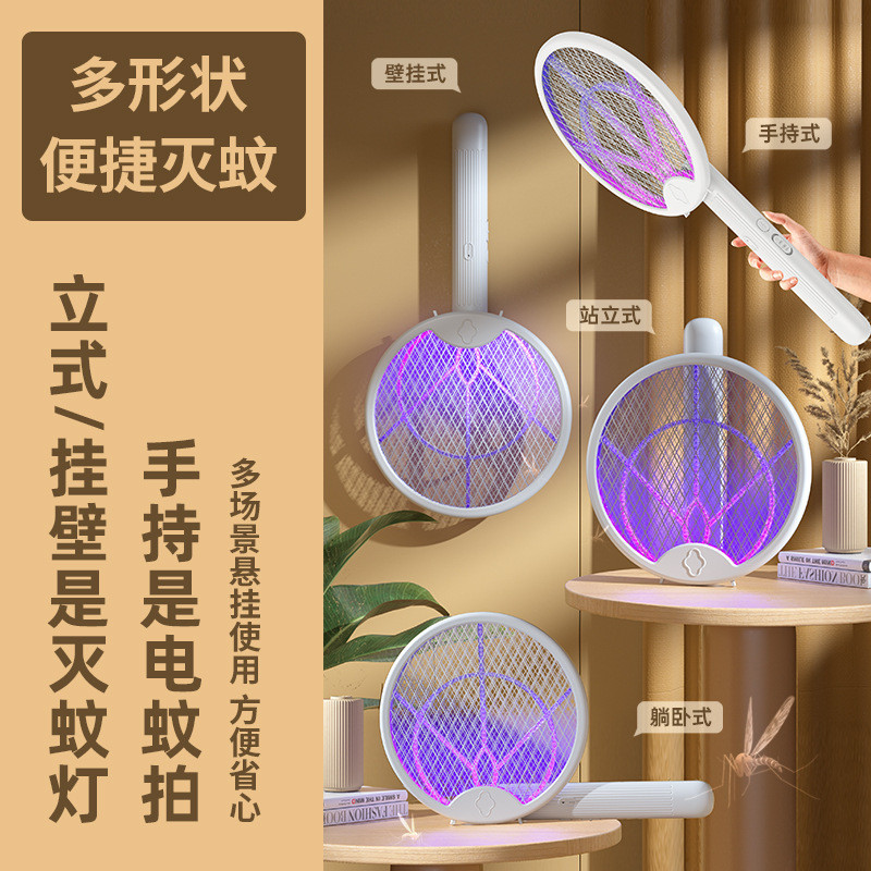 Điện Muỗi Swatter Dụng Cụ Tiện Dụng Để Nổ Muỗi Vật Lý Diệt Muỗi Điện Swatter One Swatter Death Mạnh Mẽ Điện Sốc Muỗi