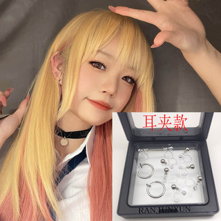Thay Đổi Búp Bê Rơi Trong Tình Yêu Anh Tai Kẹp Bao Kitagawa Haimeng cos Kẹp Tai Năm Mảnh Tai Trang Sức Thay Đổi Sang Yuema F62J
