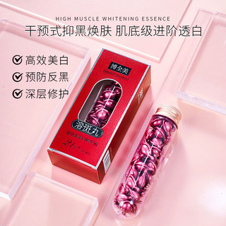 Boquan American Hydrating Dưỡng Ẩm Làm Sáng Da Màu 25.10.16