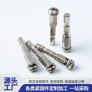 Thanh kết nối lưỡi cưa Mini Đầu cắt chuôi lục giác với miếng đệm Phụ kiện phần cứng vít lục giác Đầu nối thanh nối dài đến hơn thế nữa WW