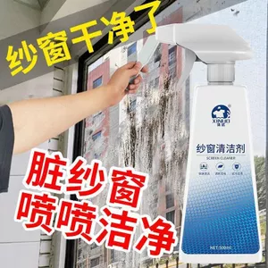 Màn Hình Cửa Sổ Lưới Chất Làm Sạch Cửa Bảng Điều Khiển Thiết Bị Gia Dụng Bụi Không Tháo Lắp Rửa Mỡ Gia Đình Phòng Tắm Kính Nhà Bếp Khử Nhiễm Mạnh Mẽ 26.