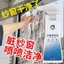 Màn Hình Cửa Sổ Lưới Chất Làm Sạch Cửa Bảng Điều Khiển Thiết Bị Gia Dụng Bụi Không Tháo Lắp Rửa Mỡ Gia Đình Phòng Tắm Kính Nhà Bếp Khử Nhiễm Mạnh Mẽ 26.