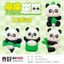 Panda Eraser Chủ Đề Thiết Kế Lát Bộ Quà Tặng Kháng Cáo Cho Những Người Yêu Động Vật Sử Dụng Vui Vẻ Thiết Thực Sáng Tạo NPHH