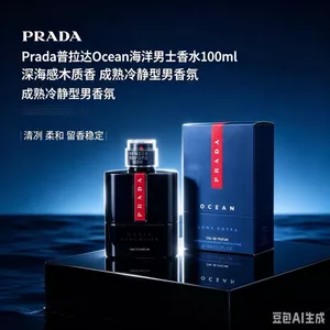Ocean Men 100ml Hương thơm gỗ đại dương cổ điển Thích hợp cho quà tặng hẹn hò Mỹ phẩm