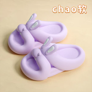Trẻ Em Trẻ Em Dép eva Bé Gái Mùa Hè Thỏ Dễ Thương Trong Nhà Ngoài Trời Mặc Đế Dày Chống Trơn Trượt Nhỏ Vừa Lớn Trẻ Em Cha Mẹ-Con Hình Thỏ Dễ Thương JR2