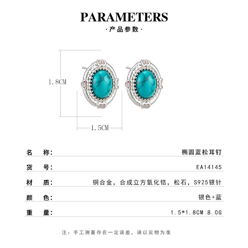 Bông tai ngọc lam màu xanh thanh lịch S925