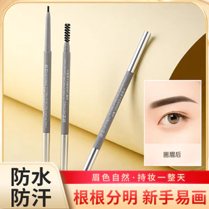 Bút chì kẻ mày hai đầu Heying Phác thảo ba chiều siêu mịn Chống thấm nước Chống mồ hôi không nhòe