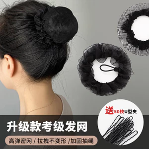 🔥mũ lưới nhảy múa trẻ em lưới tóc khiêu vũ trẻ em lưới tóc ballet bé gái Đen Đen Vô Hình Tóc Lưới Nữ Khiêu Vũ Học Sinh Chuyên Dụng Đầu Bóng Dụng Cụ Tiện Dụng Lưới Bỏ Túi Không Khí Đi Qua Tóc Đầu Hoa Trẻ Em Tóc