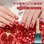 Đỏ Lựu Mắt Mèo Sơn Móng Tay Keo Thu Đông Trắng Mắt Mèo Phong Cách Mới Bồ Câu Máu Đỏ Siêu Mịn Từ Bột Thủy Tinh Hạt Mèo