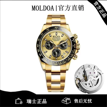 2026 Panda Di Đồng Hồ Nam Lịch Đồng Hồ Đeo Tay Đồng Hồ Dạ Quang Đồng Hồ Nam Đồng Hồ Cơ Chống Thấm Nước Đồng Hồ Nam