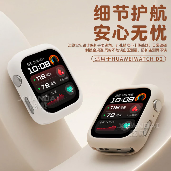 Thích hợp cho Huawei Watch d2 Vỏ bảo vệ Đồng hồ silicon Vỏ mềm Vỏ mới Đồng hồ nửa gói Đồng hồ D2 Vỏ bảo vệ Đồng hồ thể thao thông minh Đồng hồ đo huyết áp wacth Vỏ đồng hồ Phim bảo vệ jw Nam