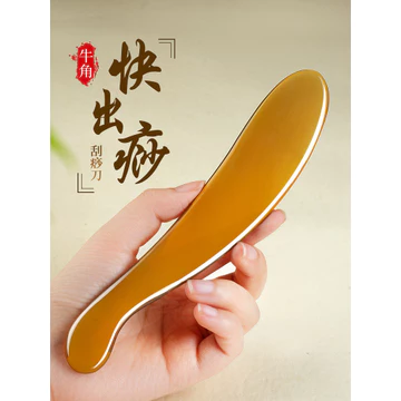✨Giảm căng thẳng mệt mỏi cơ Bàn cạo gió gỗ tự nhiên bàn chân Sừng Cạo Ban Nạo vét Vai Cổ Vượt Lại Thần Chuyên Dụng Cạo Toàn Thân Thiết Bị Đa Năng Hỏi Sha Tang Lee 's Tiger Talis