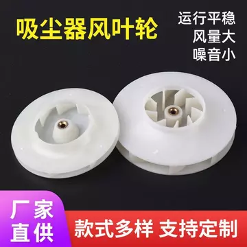 Hút Máy Sấy Tóc Xây Dựng Hút Bụi Cánh Quạt Máy Tính Hút Bụi Quạt Cánh Quạt Cánh Lưỡi Dao Phụ Kiện