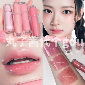 Sản phẩm mới 2026 2.0!Hàn Quốc Peripera Peripera Peripera Rock Sugar Lip Glaze Water Gloss Mirror Dưỡng ẩm Son môi dưỡng ẩm