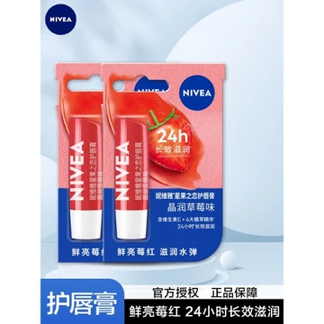 Son Dưỡng Ẩm Pha Lê Nivea Loại Dâu Tây 4.8g Dưỡng Ẩm Dưỡng Ẩm Chống Khô Nam Nữ Sinh Viên Son Môi Màu