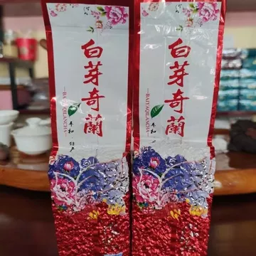 Trà Yaqilan Trắng Hòa Bình Loại Hương Thơm Cao Cấp Cần Tây Núi Trắng Yaqilan Alpine Trà Ô Long Phúc Kiến 8.15.6