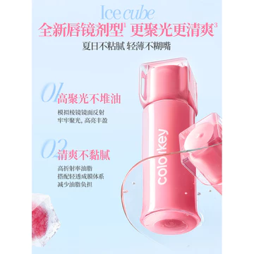 Colorkey Kolaqi Nhỏ Ice Cube Son Bóng Nhỏ Đá Kim Cương Son Bóng Son Môi Gương Thủy Tinh Son Nước Son Bóng Tinh Chất Son Bóng