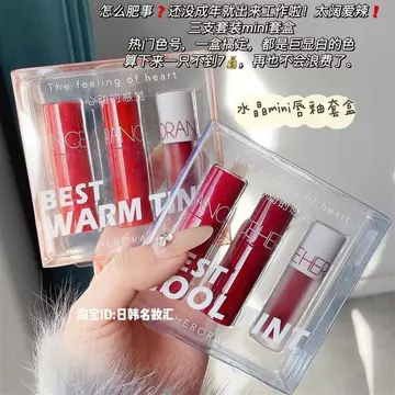 son romand 24 thanh lý son romand Bộ kính môi mini ba màu phổ biến!Sản phẩm mới Hộp quà tặng phiên bản giới hạn ROMAND Hàn Quốc Same Style