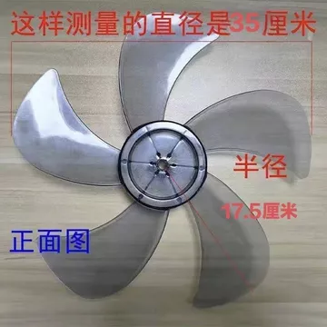 Quạt Đa Năng Lưỡi Quạt Điện Cánh Quạt 35cm Bàn Quạt Treo Tường Lưỡi 16 Tầng Quạt Phụ Kiện Dfgy