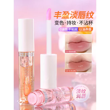 Ming Xizhi Tinh Chất Môi Dầu Dưỡng Ẩm Môi Nhiệt Độ Trở Thành Làm Đẹp Môi Dưỡng Ẩm Chống nứt nẻ Đường Môi Sinh Viên Đảng Đề Nghị