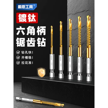 Máy cưa Bit Chế biến gỗ Máy khoan cầm tay chuyên dụng Máy khoan điện Hex Shank Máy khoan xoắn Kéo rãnh Máy khoan trong một độ bền cao