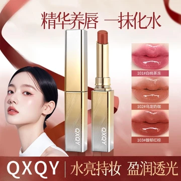 Hàng Ngày Hàng Mới Về / QXQY Nước Cao Cấp Son Môi Son Môi Làm Trắng Môi Đất Sét Môi Môi Môi Môi Môi Men Mỹ Phẩm Làm Đẹp Chăm Sóc Cá Nhân Mỹ Phẩm 9.11 UYO