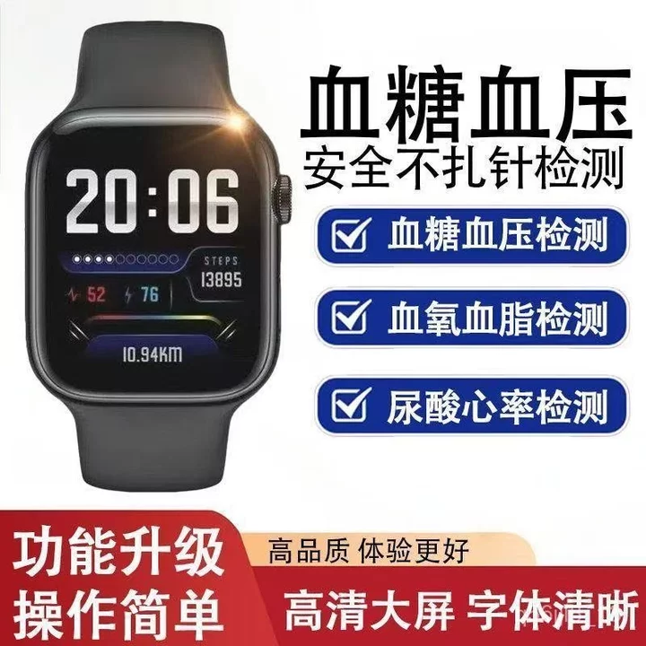 Vòng tay đồng hồ thông minh nhập khẩu Đức 2026 đo đường huyết oxy huyết áp, thể thao chính xác – 3
