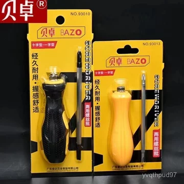 Bộ tua vít Beizhuo đa năng công nghiệp và gia đình, gồm tua vít dẹt, tua vít bake, tua vít hoa thị, có từ tính, dùng để