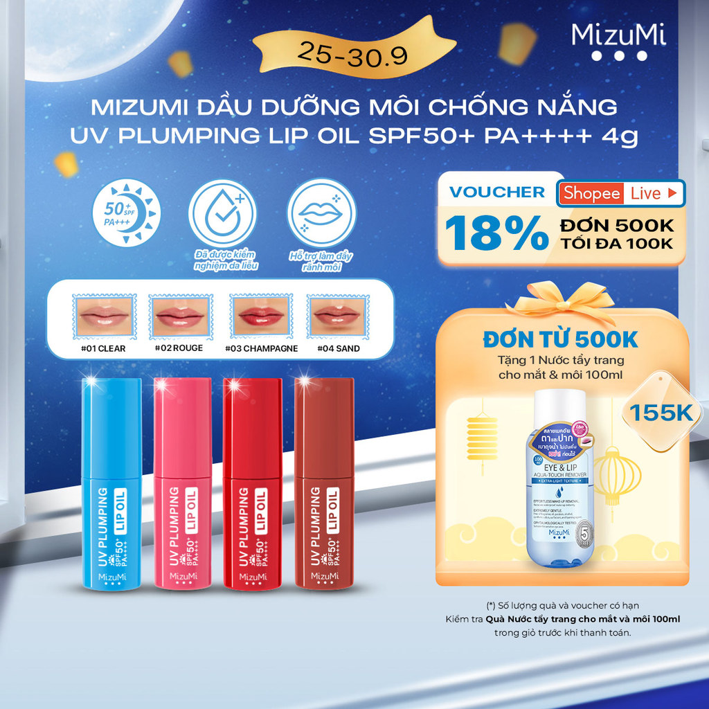 MizuMi Dầu dưỡng môi chống nắng UV Plumping Lip Oil SPF50+ PA++++ 4g