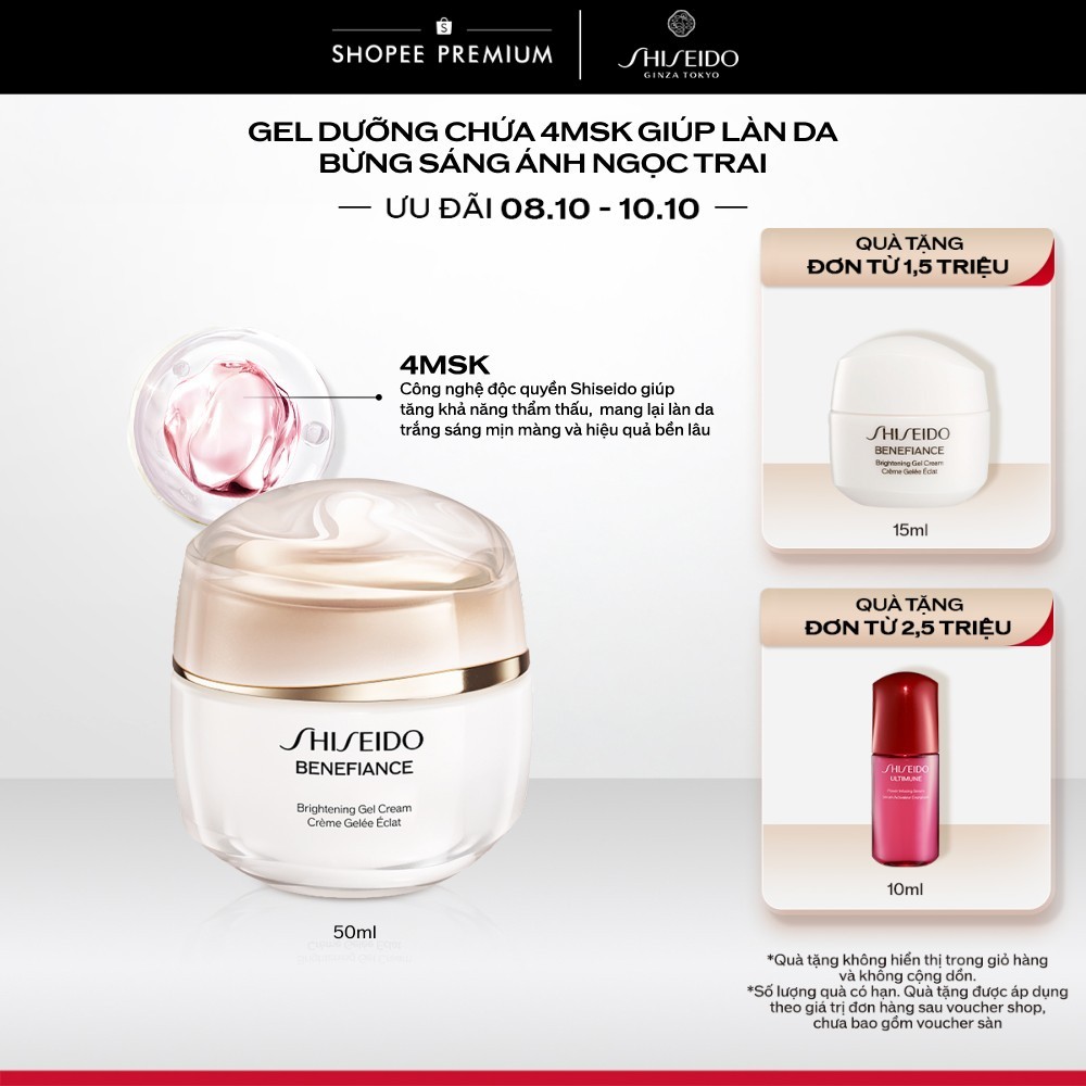 Gel Dưỡng Chứa 4MSK Giúp Làn Da Bừng Sáng Ánh Ngọc Trai Shiseido Benefiance Brightening Gel Cream 50ml