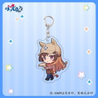 Umamusume Pretty Derby Oguri Cap Symboli Rudolf Belno Light Maruzensky Tamamo Cross Super Creek Acrylic Keychain