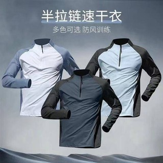 Half Zipper Training Wear Men's Long-Sleeved Quick-Drying Clothes Cycling Sports Track and Field Sports T-shirt Top Running Fitness Clothes Xyxs