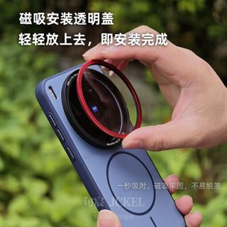 Thích hợp cho mô hình giao diện vivox300pro Chụp ảnh đầy màu sắc Vỏ điện thoại Vỏ lọc Vỏ bảo vệ ống kính