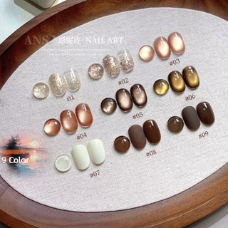 ANNIES Long River Sunset Series Gel Móng Tay Ấm Màu Nâu Sứ Trắng Hạt Thủy Tinh Mắt Mèo Kim Sa Lấp Lánh Quang Trị Liệu Keo Móng Tay Nghệ Thuật Làm Móng Tay Cho Tiệm Làm Móng Tay