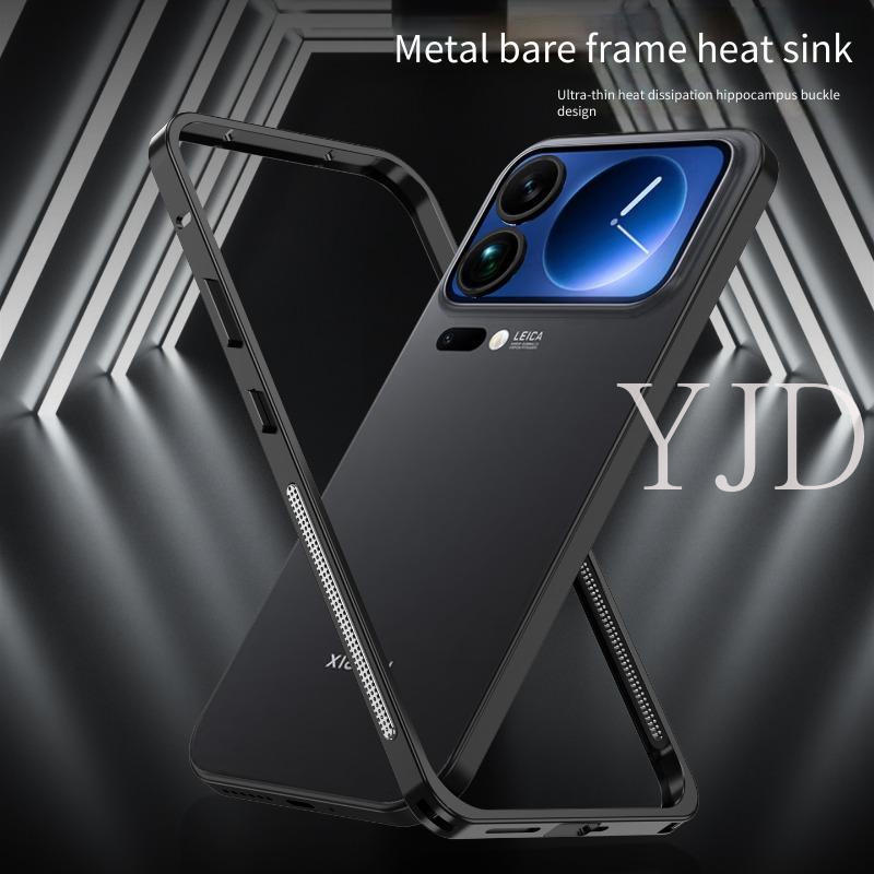 Ốp Lưng Cho Xiaomi 17 Pro Max Kim Loại Trần Khung Tản Nhiệt Chống Rơi Vỏ Điện Thoại
