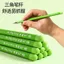 Gỗ Xanh Học Sinh Tiểu Học Trường Tiểu Học Bảo Vệ Mắt Lớp Một Thân Thiện Với Môi Trường Lõi Đen Đậm Đặc Biệt Bút Chì Thực Hành Thư Pháp