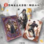 Thẻ sưu tập Hàng hóa Anime