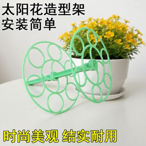 Giá Đỡ Hướng Dương Lollipop Hoa Đứng Leo Mây Ghép Cố Định Khung Hỗ Trợ Một Lớp Móng Vuốt Cua Nhiều Lớp Lan