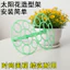 Giá Đỡ Hướng Dương Lollipop Hoa Đứng Leo Mây Ghép Cố Định Khung Hỗ Trợ Một Lớp Móng Vuốt Cua Nhiều Lớp Lan