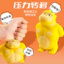 Hoạt Hình PU Gorilla Giải Nén Chậm Phục Hồi Pinch Âm Nhạc Thông Hơi Tricky Giải Nén Đồ Chơi Búp Bê