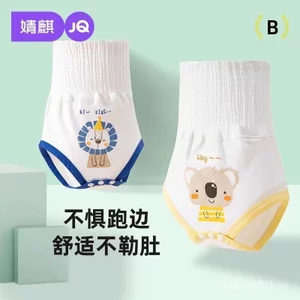 Jingqi Bảo Vệ Bụng Cho Bé Chu Vi Mùa Hè Cotton Nguyên Chất Bụng Túi Ngủ Chống Lạnh Cho Bé Bảo Vệ Bụng Dụng Cụ Tiện Dụng Sơ Sinh Bụng Vòng